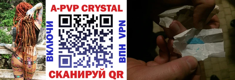 Alfa_PVP крисы CK  Новочебоксарск 