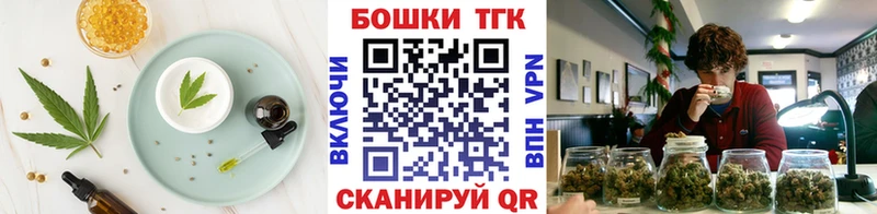 Canna-Cookies конопля  Новочебоксарск 