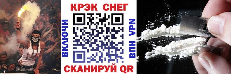 COCAIN Fish Scale  Новочебоксарск 