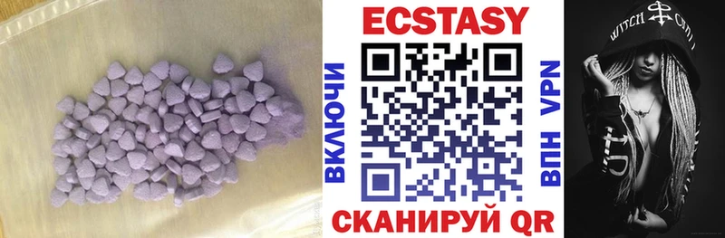 Ecstasy DUBAI  мега ONION  Новочебоксарск  купить  
