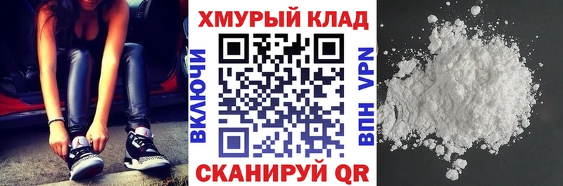Героин белый Новочебоксарск
