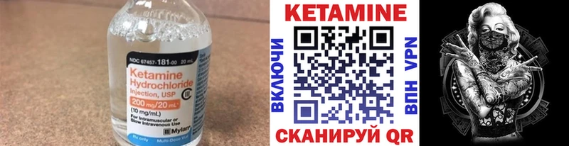 Кетамин VHQ  Новочебоксарск 