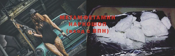 кристаллы Новокубанск