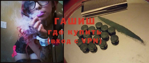 ALPHA-PVP Абинск