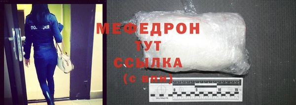 меф Абдулино