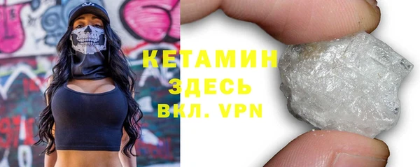 ALPHA-PVP Абинск