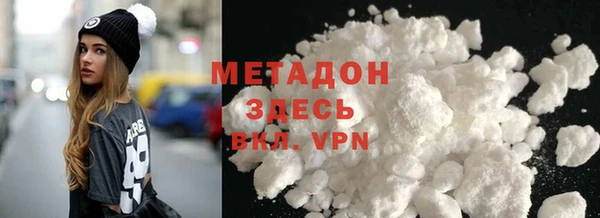бутират Новодвинск