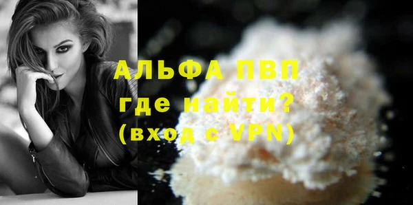 гашишное масло Абаза
