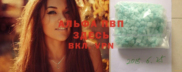 гашишное масло Абаза