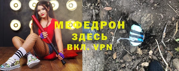 ALPHA-PVP Абинск