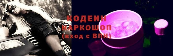 бутират Новодвинск