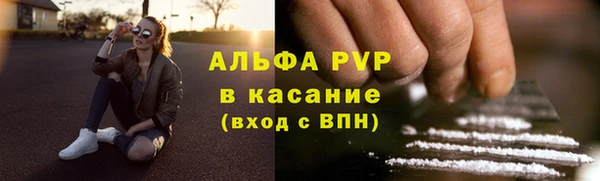меф Абдулино