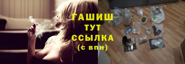 ALPHA-PVP Абинск