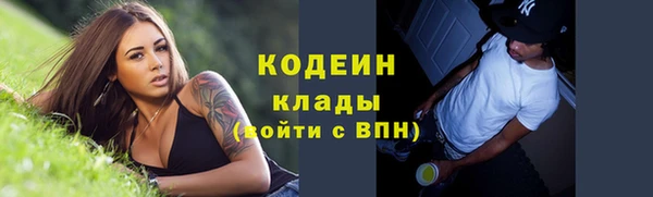 меф Абдулино