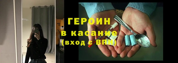 ALPHA-PVP Абинск