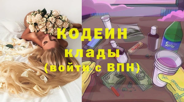 ALPHA-PVP Абинск