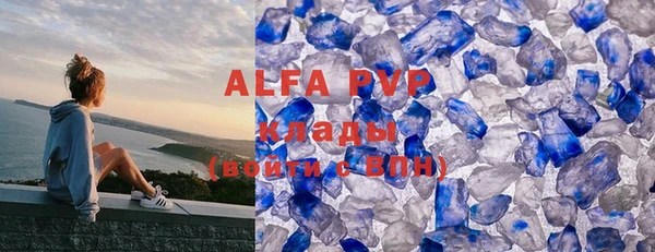 ALPHA-PVP Абинск