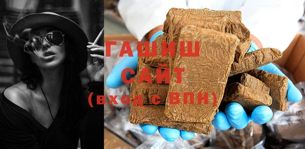 ALPHA-PVP Абинск