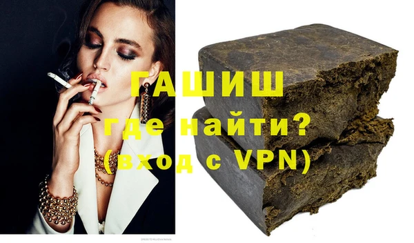 гашишное масло Абаза