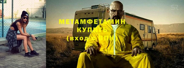 ALPHA-PVP Абинск