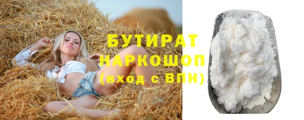 гашишное масло Абаза