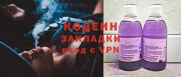меф Абдулино