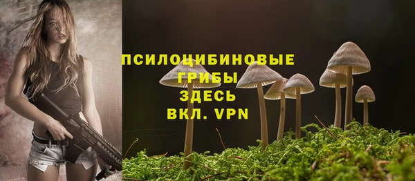 меф Абдулино