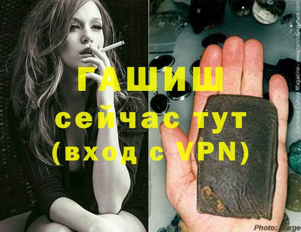 меф Абдулино
