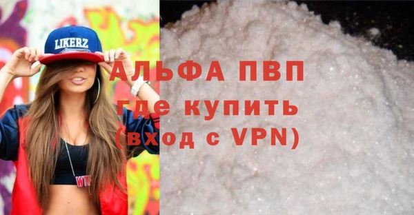 меф Абдулино