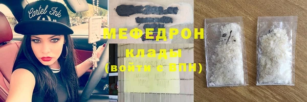 ALPHA-PVP Абинск
