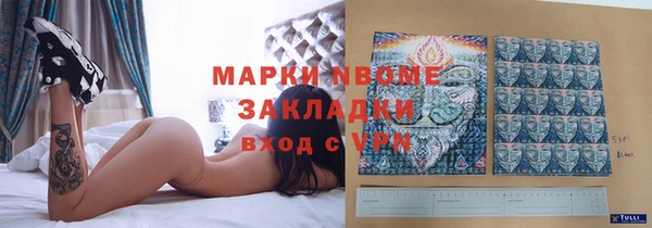 меф Абдулино