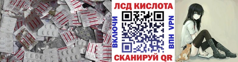 Лсд 25 экстази кислота мега как войти Новочебоксарск