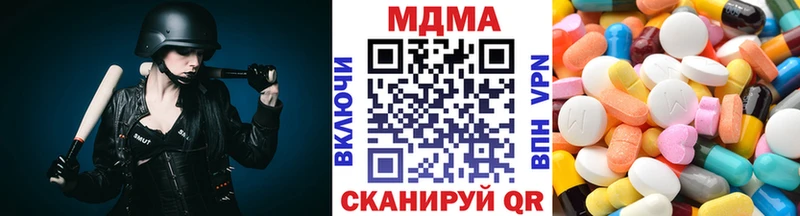 MDMA кристаллы  ссылка на мегу вход  Новочебоксарск  купить закладку 