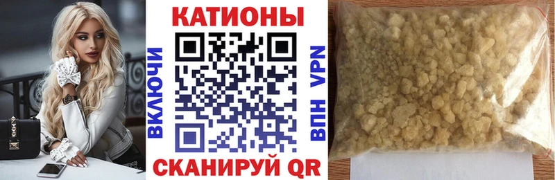 наркошоп  Новочебоксарск  МЯУ-МЯУ мяу мяу 