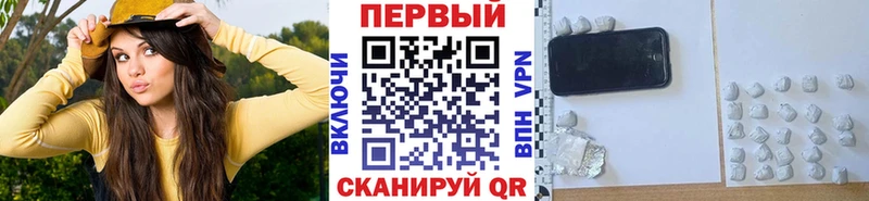 МЕТАМФЕТАМИН витя Новочебоксарск