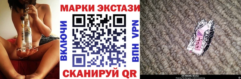 omg ССЫЛКА  Новочебоксарск  Марки 25I-NBOMe 1,8мг 